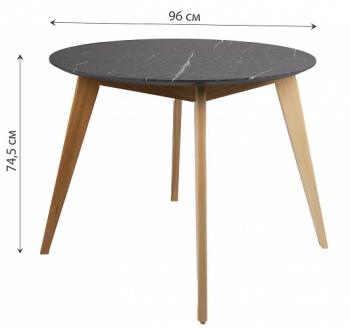 Стол R-home Лунд круглый д.860