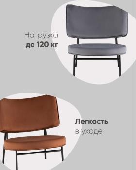Кресло STOOL GROUP District Lounge