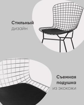 Стул обеденный STOOL GROUP Bertoia