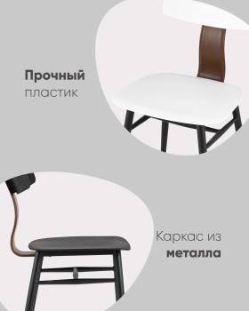 Стул STOOL GROUP ANT