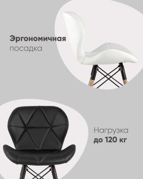 Стул STOOL GROUP Бон