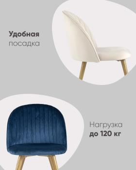 Стул STOOL GROUP Лион Страйпс