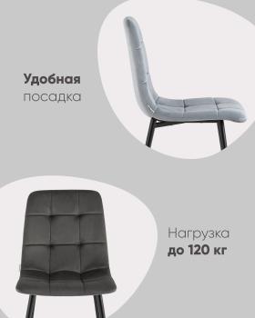Стул STOOL GROUP Одди