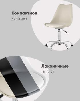 Стул STOOL GROUP BLOK NEW