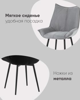 Стул STOOL GROUP Осло