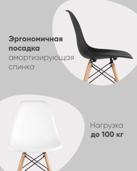 Стул STOOL GROUP Style DSW (4 шт.)