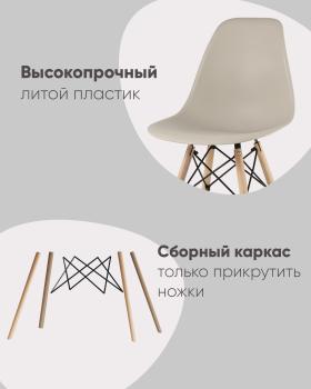 Стул STOOL GROUP Style DSW (4 шт.)