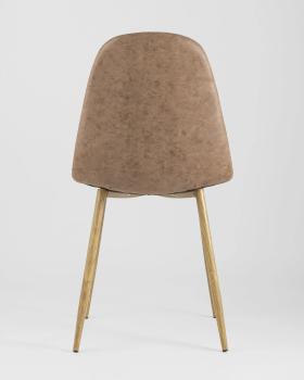 Стул STOOL GROUP Валенсия NEW Винтаж