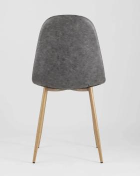 Стул STOOL GROUP Валенсия NEW Винтаж