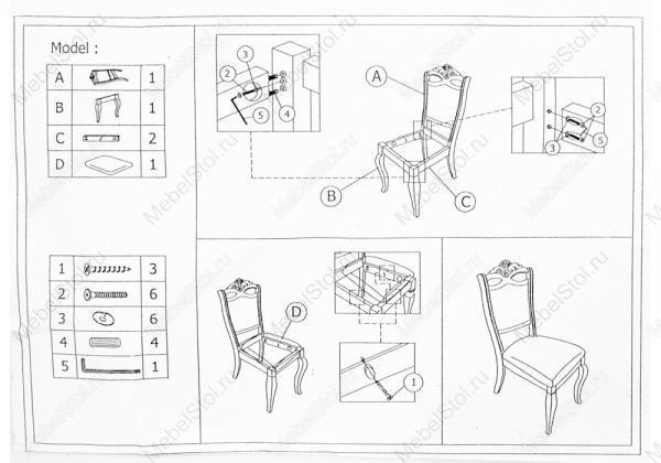 Стул Woodville Demer