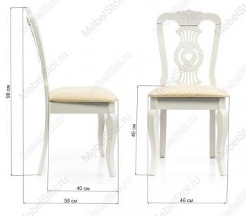 Стул Woodville Lomar