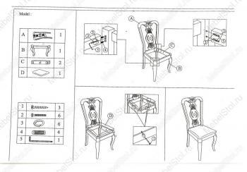Стул Woodville Lomar