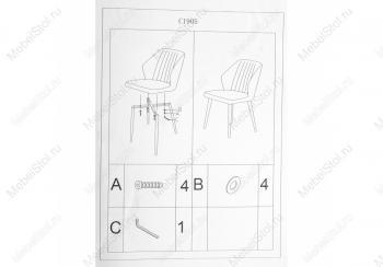 Стул Woodville Kosta