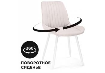 Стул на металлокаркасе Woodville Седа К крутящийся