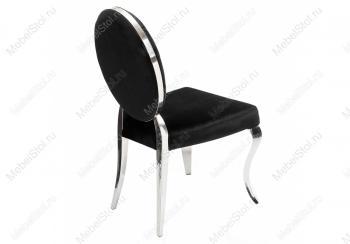 Стул Woodville Odda