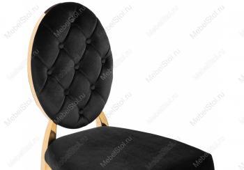 Стул Woodville Odda