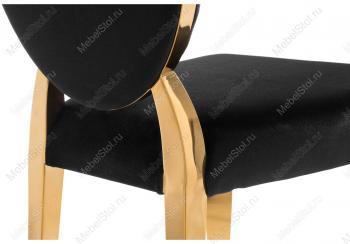 Стул Woodville Odda