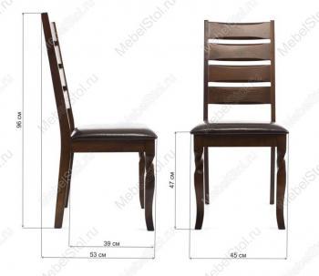 Стул Woodville Vengen