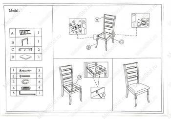 Стул Woodville Vengen