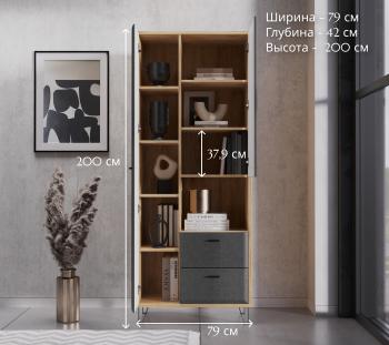 Шкаф БРВ Мебель GRACE REG2D2S