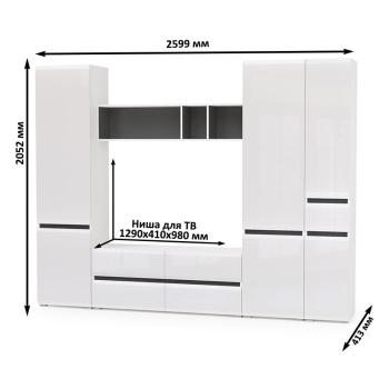 Гостиная Mobi Сидней Комплектация № 27 13.63 + 15.57 + 13.200 2шт + 13.202