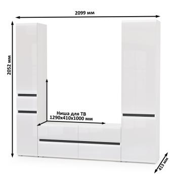 Гостиная Mobi Сидней Комплектация № 22 13.63 + 13.200 + 13.202