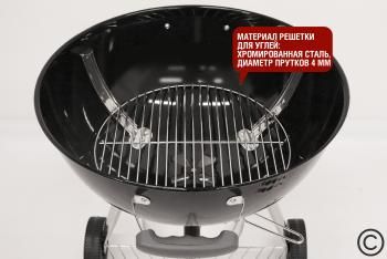 Угольный гриль Start grill Temper