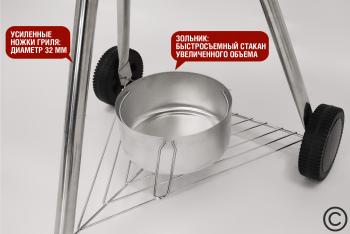 Угольный гриль Start grill Temper