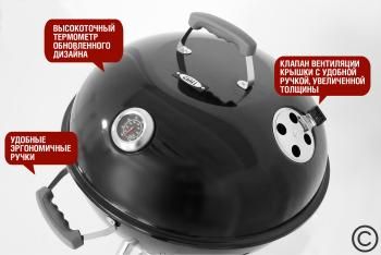 Угольный гриль Start grill Temper