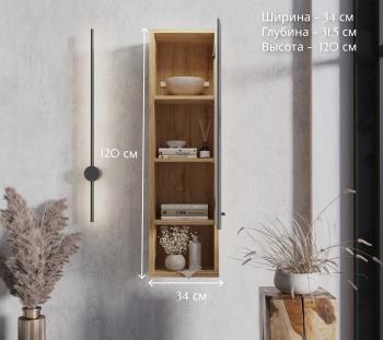 Шкаф навесной БРВ Мебель GRACE SFW1D