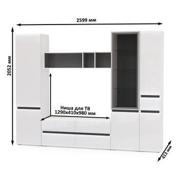 Гостиная Mobi Сидней Комплектация № 25 13.63 + 15.57 + 13.200 + 13.201 + 13.202