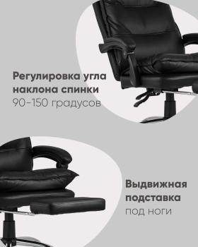 Кресло руководителя STOOL GROUP TopChairs Alpha