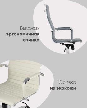 Кресло руководителя STOOL GROUP TopChairs City
