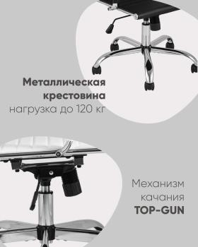 Кресло руководителя STOOL GROUP TopChairs City