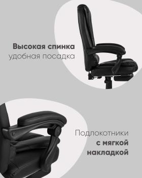 Кресло руководителя STOOL GROUP TopChairs President