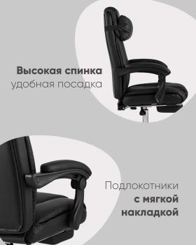 Кресло руководителя STOOL GROUP TopChairs Royal