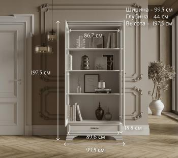 Шкаф БРВ Мебель KENTAKI S320-REG2W1S