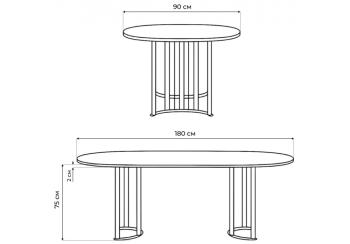 Стол деревянный Woodville Хьюго О 180x90