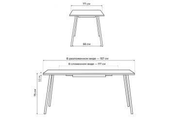 Стол деревянный Woodville Кортни 117
