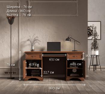Стол письменный БРВ Мебель KENTAKI S320-BIU2D2S