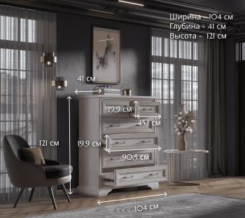 Комод БРВ Мебель STYLIUS B169-KOM6S