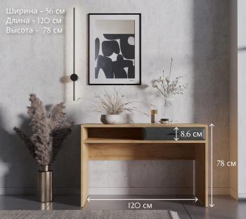 Стол письменный БРВ Мебель GRACE BIU1S