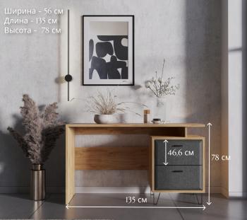 Стол письменный БРВ Мебель GRACE BIU2S