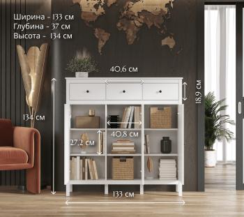 Тумба БРВ Мебель HELGA KOM3D3S