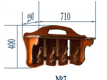 Вешалка в прихожую Слайн-К №7 (ВП-7)