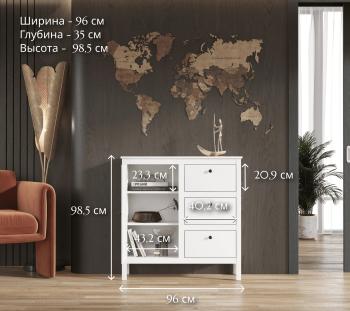 Тумба БРВ Мебель HELGA KOM1D3S/95