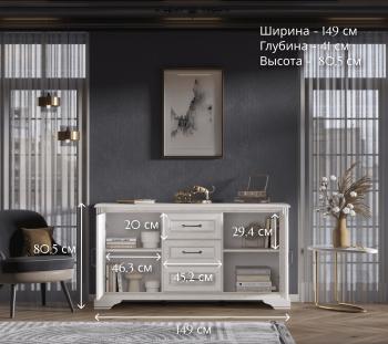 Тумба БРВ Мебель STYLIUS B169-KOM2D3S