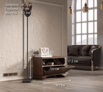 Тумба для обуви БРВ Мебель KENTAKI S320-SFK1B