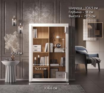 Шкаф БРВ Мебель MALTA B136-REG1W1D