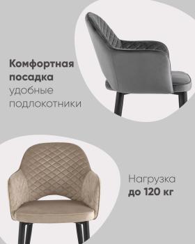 Стул STOOL GROUP Венера